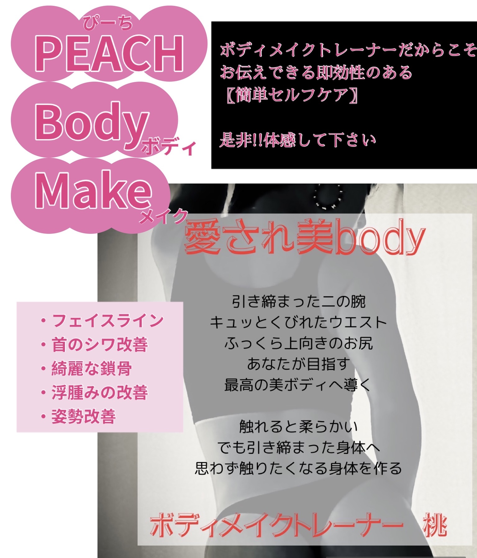 マルシェ出店情報